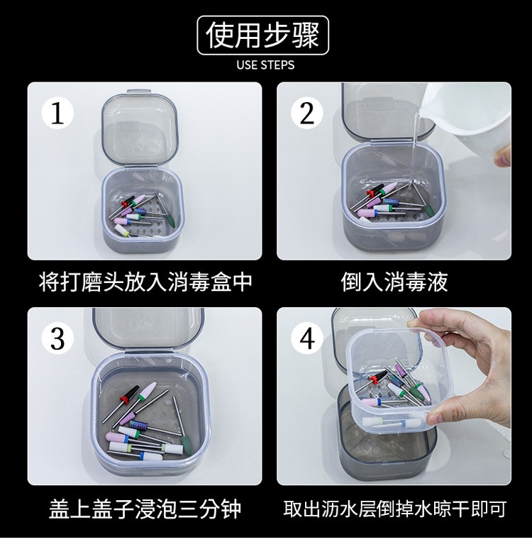 nail polishing head disinfection box, alcohol soaking box, nail tool storage box