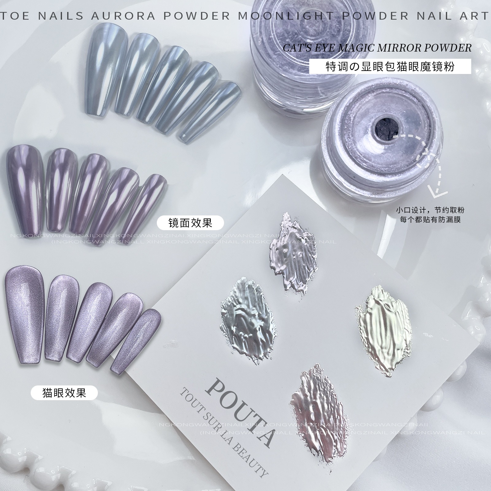 mirror purple silver to cat eye moonlight magic mirror powder with magnetic mirror rubbing powder