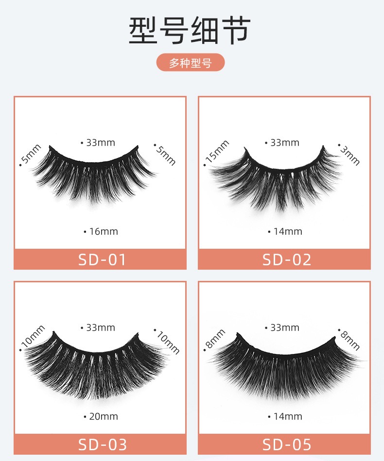 imitation mink false eyelashes cross-border 3d natural handmade in europe and america