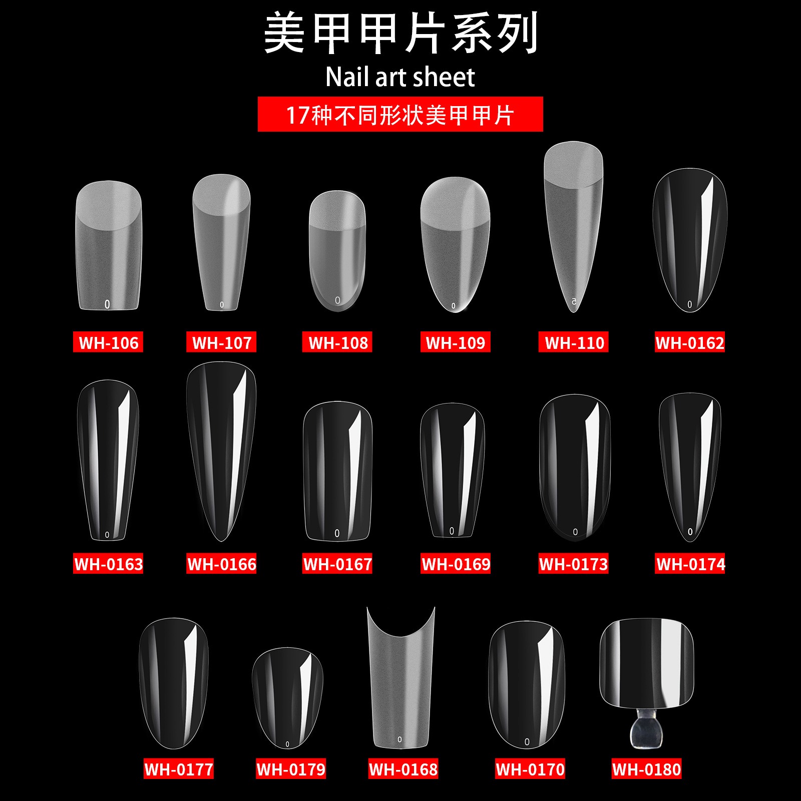 240pcs seamless  nails fully affixed transparent nails false