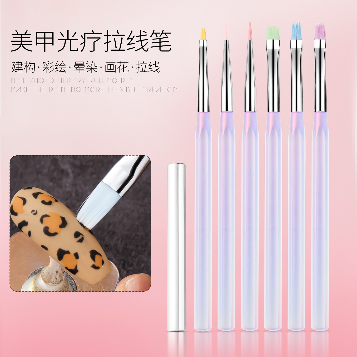 japanese aurora nail brush color painting, halo gradient nail brush set