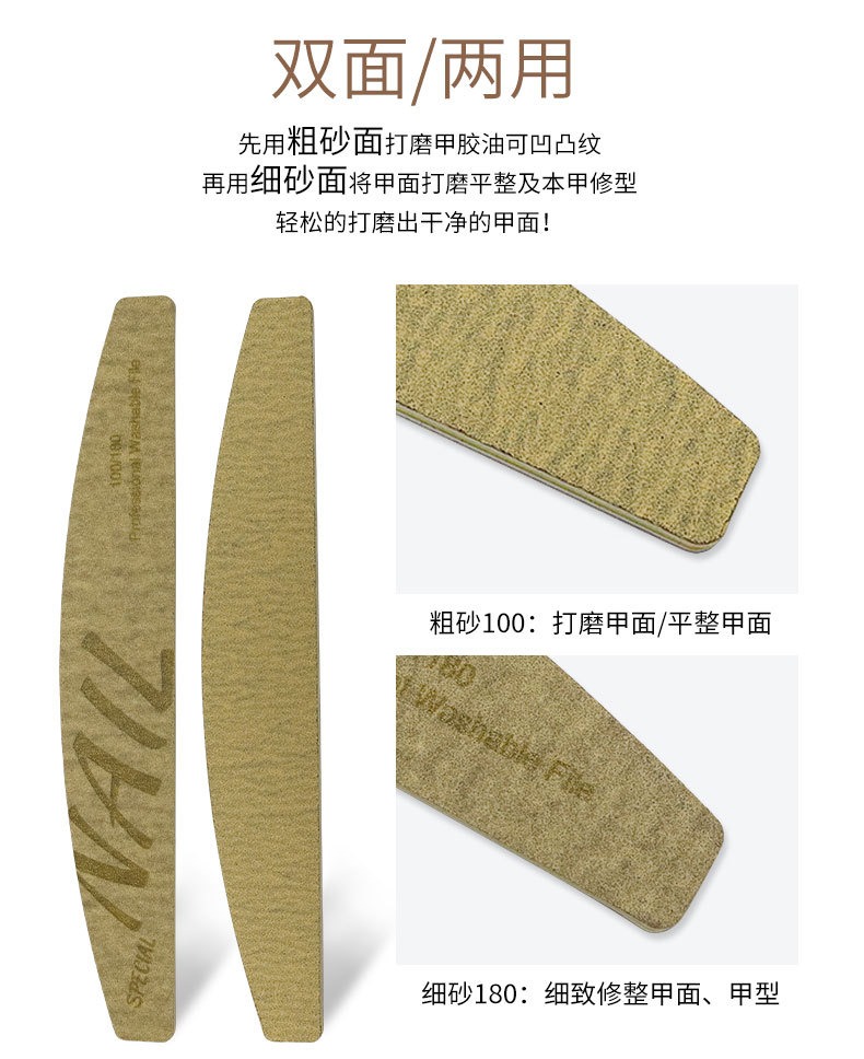 high quality professional nail trimming, thick rubbing and fast polishing, double-sided nail file