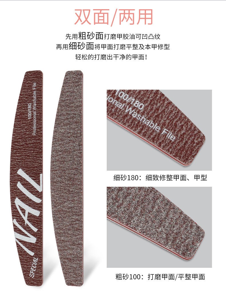 high quality specialized nail file sponge rubbing and polishing double-sided nail file can be washed