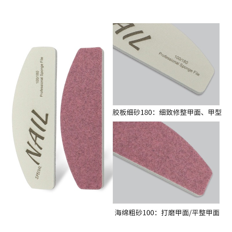 mini half month high-quality 2 in 1 nail art special rubbing strip, nail polishing file