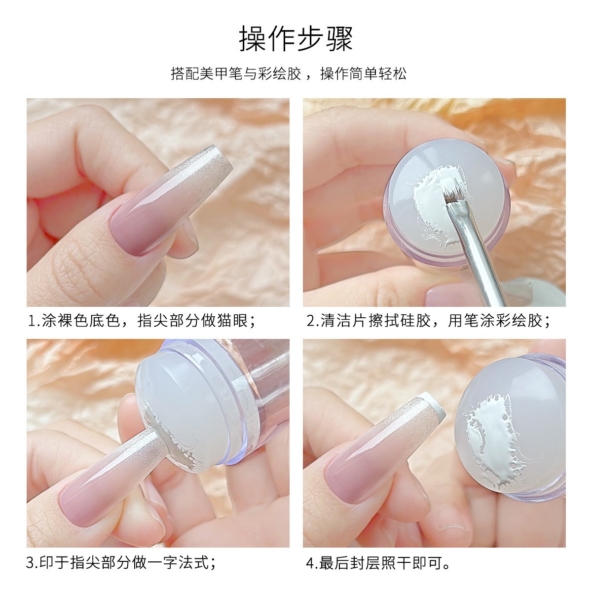 2024 nail art silicone french printing transfer seal white head not easy to break printing tool