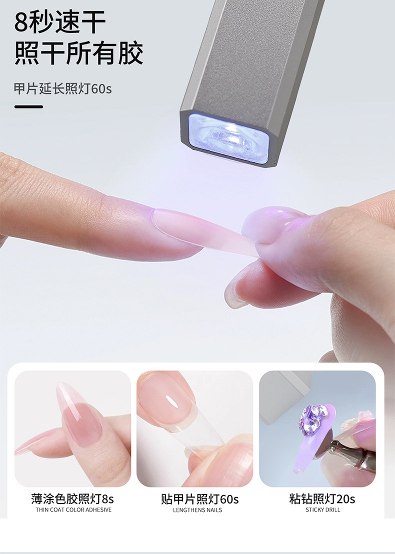 2025 handheld portable quick drying nail baking lamp, rechargeable small mini phototherapy machine