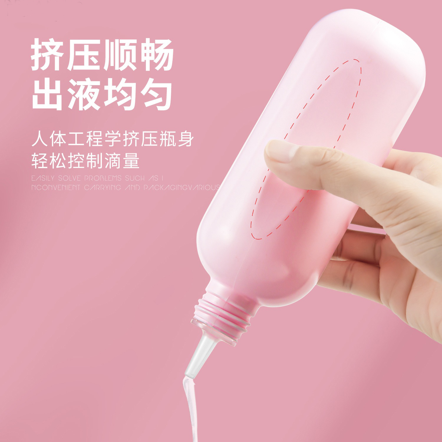 sharp nose sub bottle plastic extrusion travel cream armour remover hose bottle