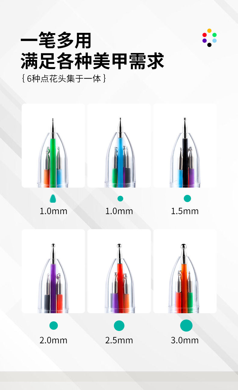 nail drill pen transparent 6-color nail bead pressing pen multi functional nail pen tool