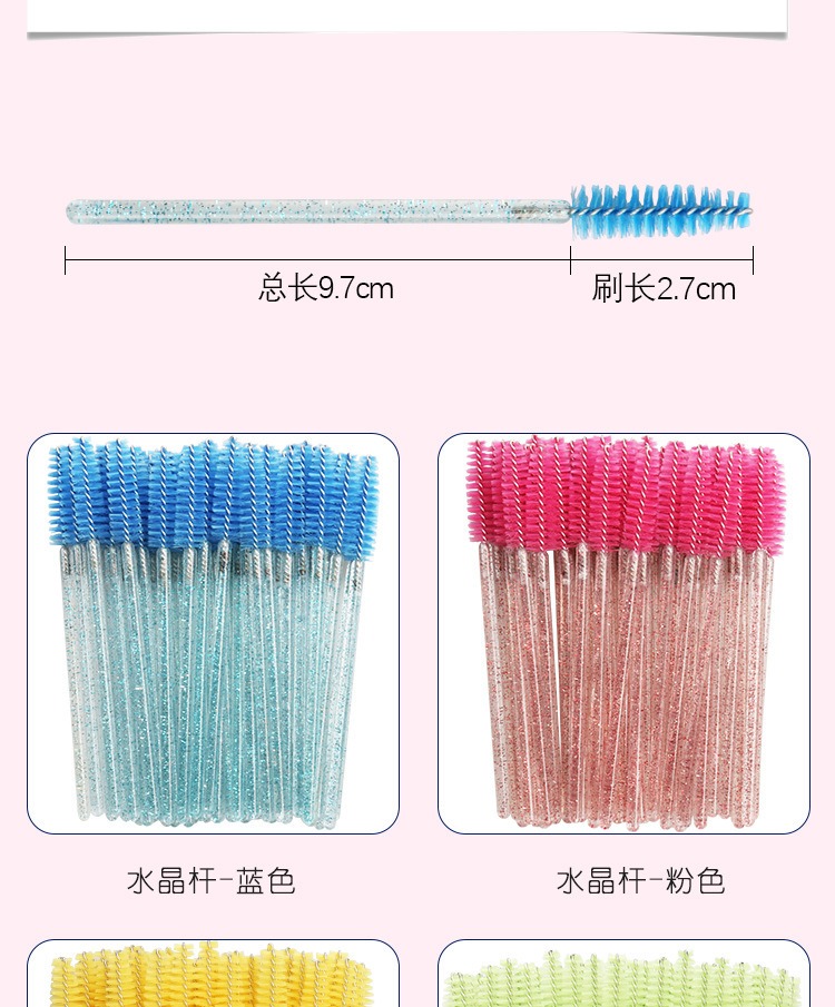 spiral eyelash brush for extremely fine and beautiful eyelash marriage, colored eyelash comb,