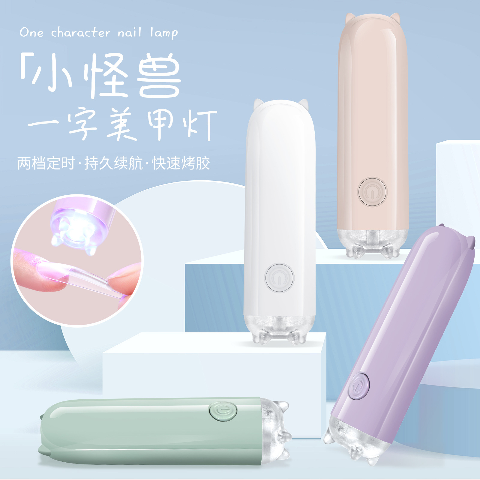 nail light handheld light nail light portable electric storage mini quick drying