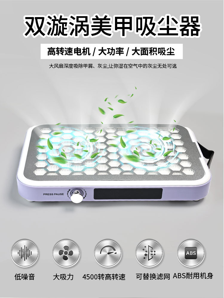 nail cleaner brushless double turbine japanese low noise nail cleaner high power dust collector