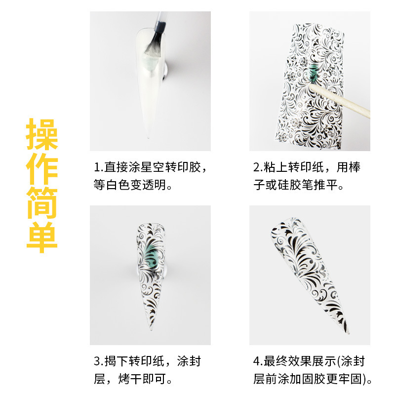 15ml easy-use nail foils adhensive glue