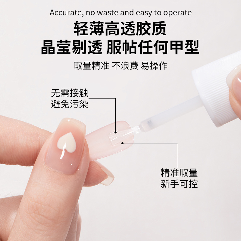 light free wearing nail stripping glue, removable nail plate, reusable,peelable nail glue,