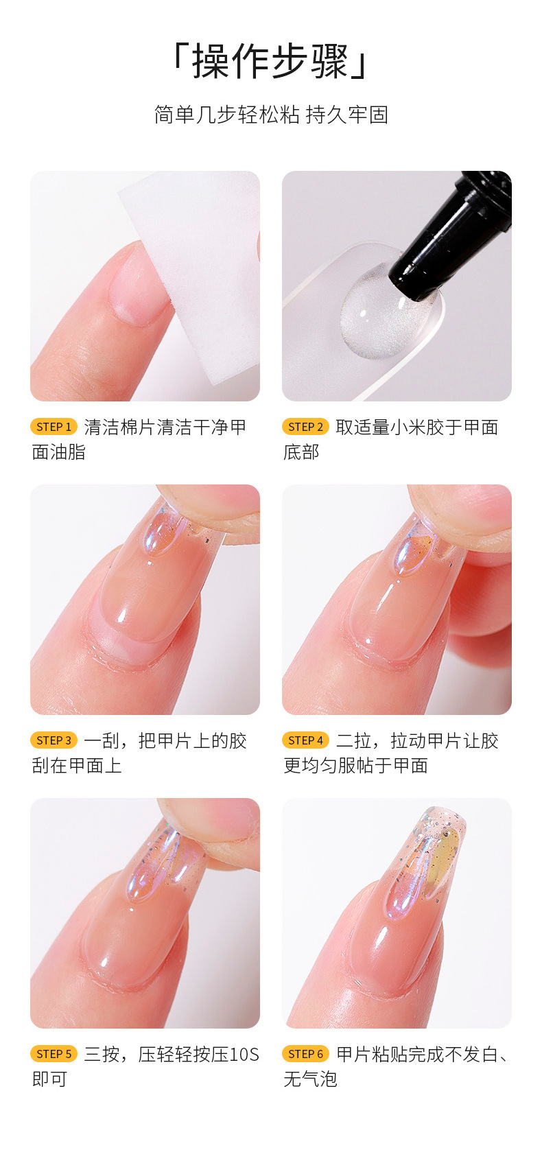 wearing armor non baking hose 10g xiaomi glue quick drying patch glue