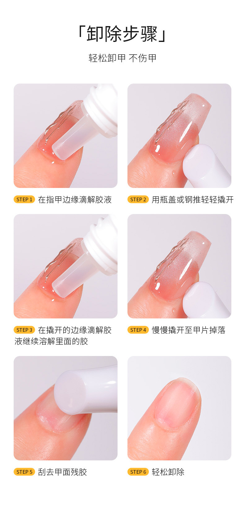 wearing armor non baking hose 10g xiaomi glue quick drying patch glue