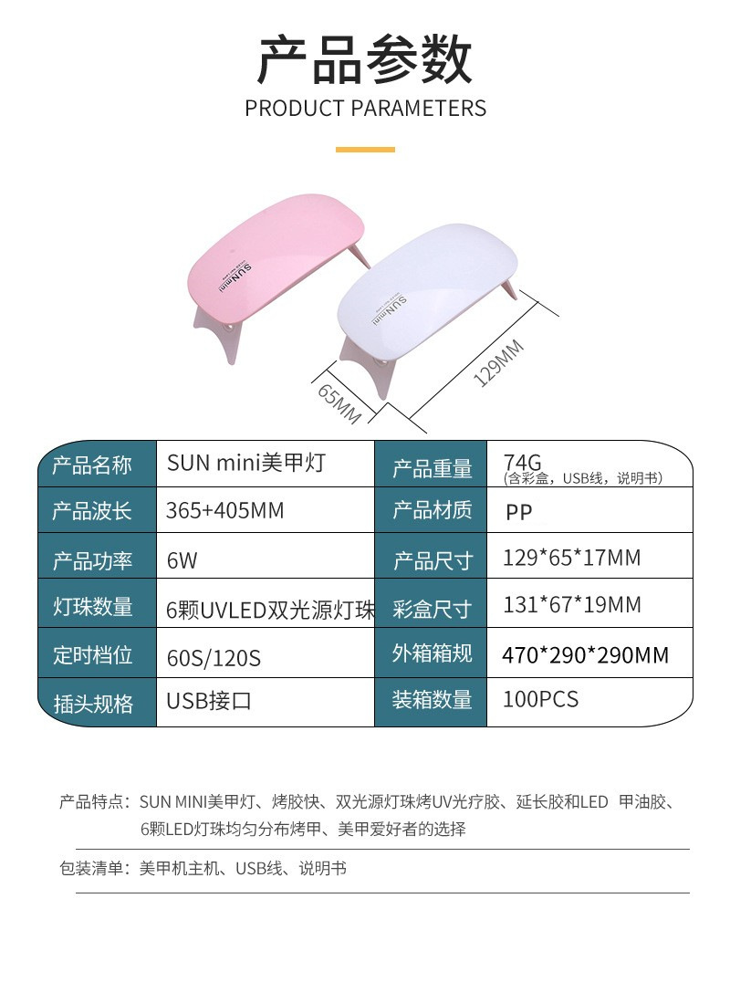 fashionable nail art designs sunmini nail dryer led uv lamp