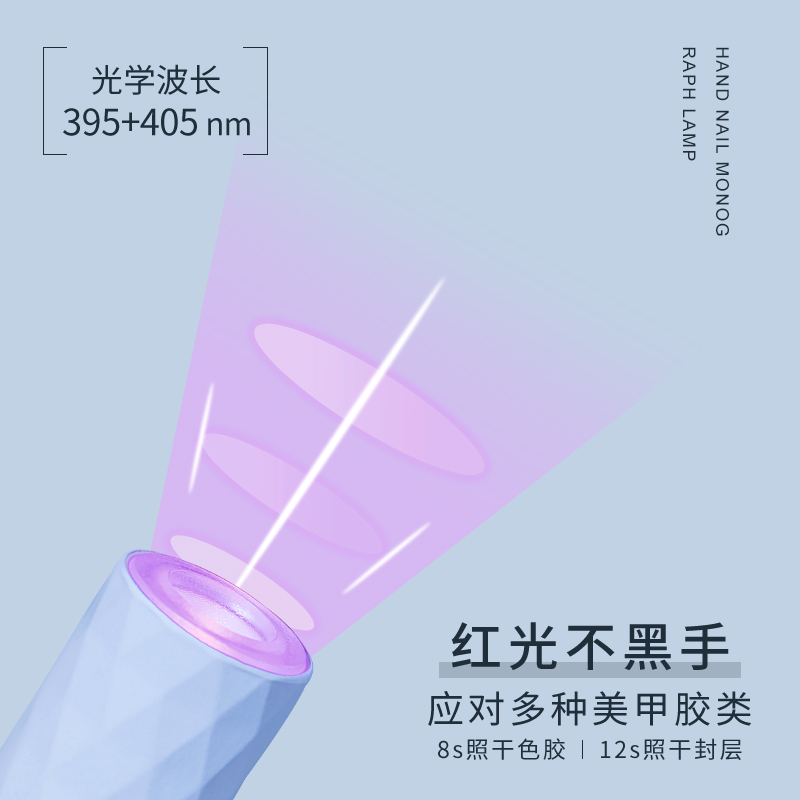 handheld battery nail light，fast drying, red light, non black hand nail baking lamp