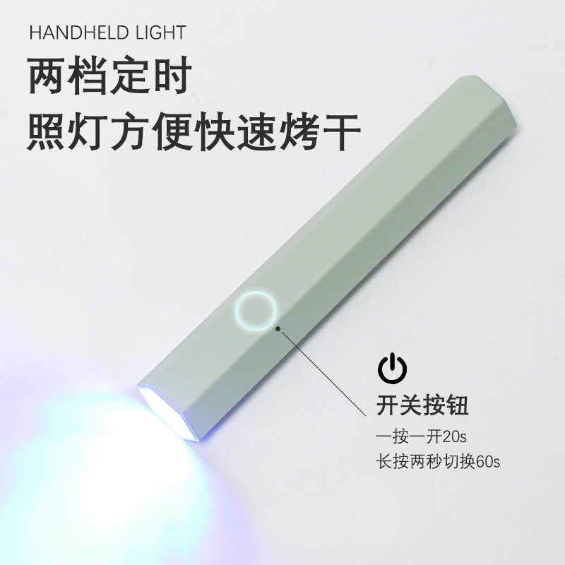 nail nail wearing straight light, quick drying baking light