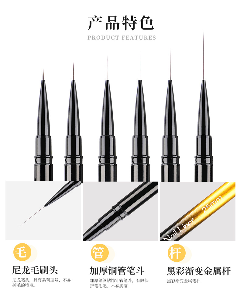 nail stretching pen ultra fine color drawing pen flower pen long short pull liner brush