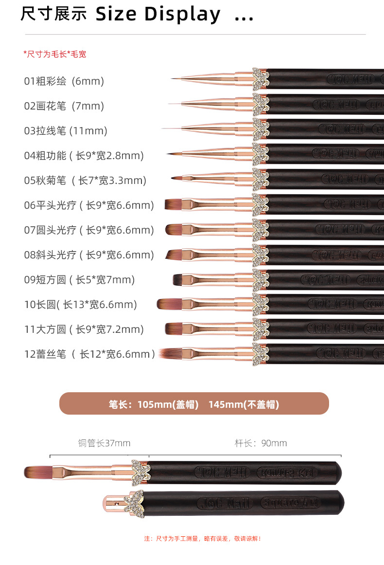 new nail gel brush, nail specific brush, flower painting, line drawing pen, functional brush