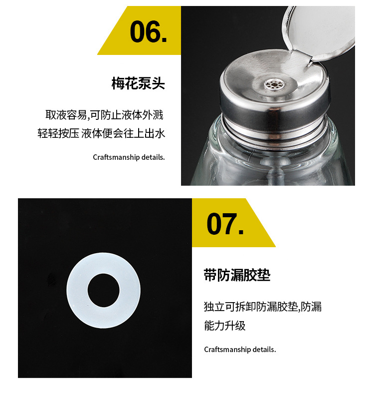 180ml glass press bottle with liquid solvent nail polish remover gel water