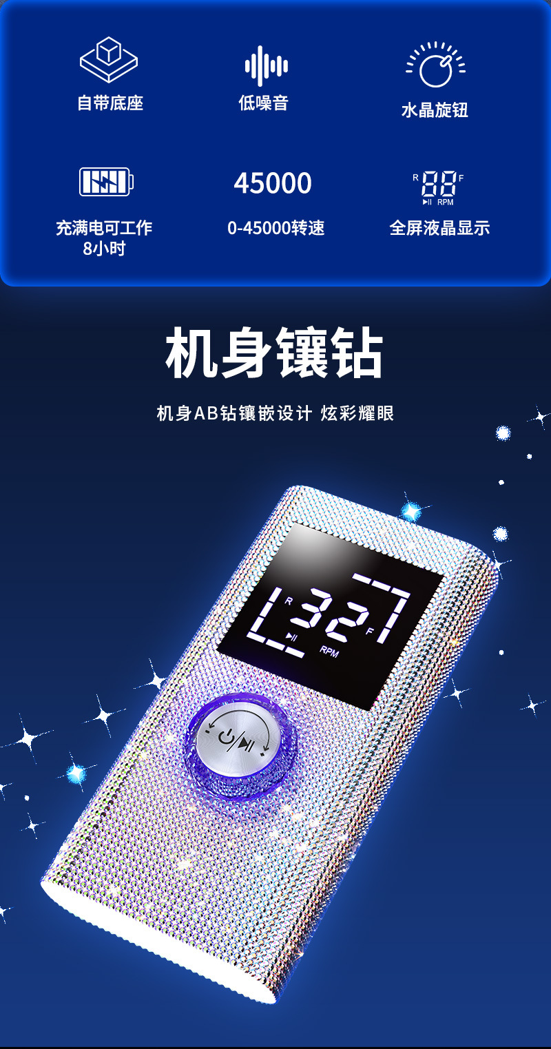 rhinestone nail polish polishing machine, portable electric storage nail removal polishing machine