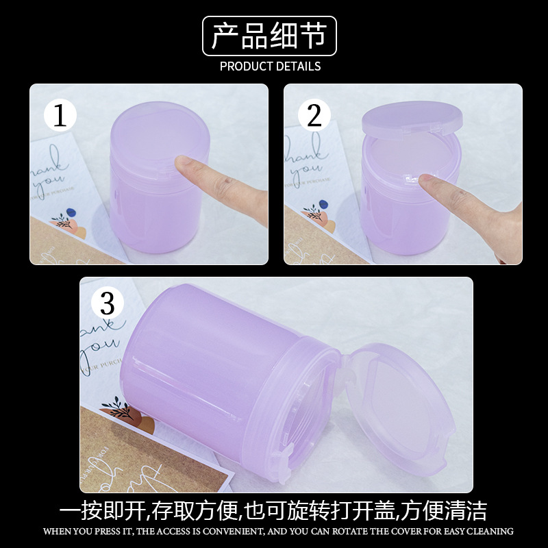 nail cotton storage cup, cotton box, colored nail removal cotton swab with buckle cover
