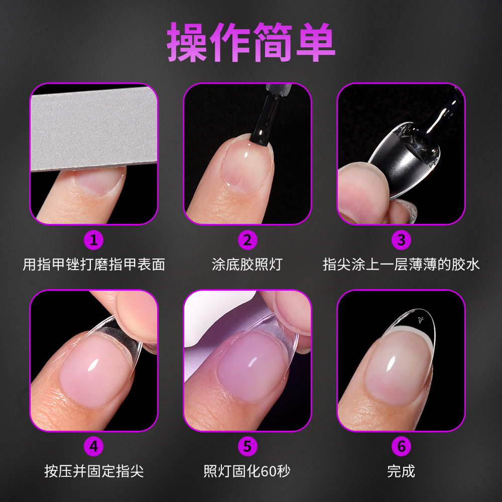 96pcs ultra thin, non trace, fully transparent fake nail patch, detachable, wearable,