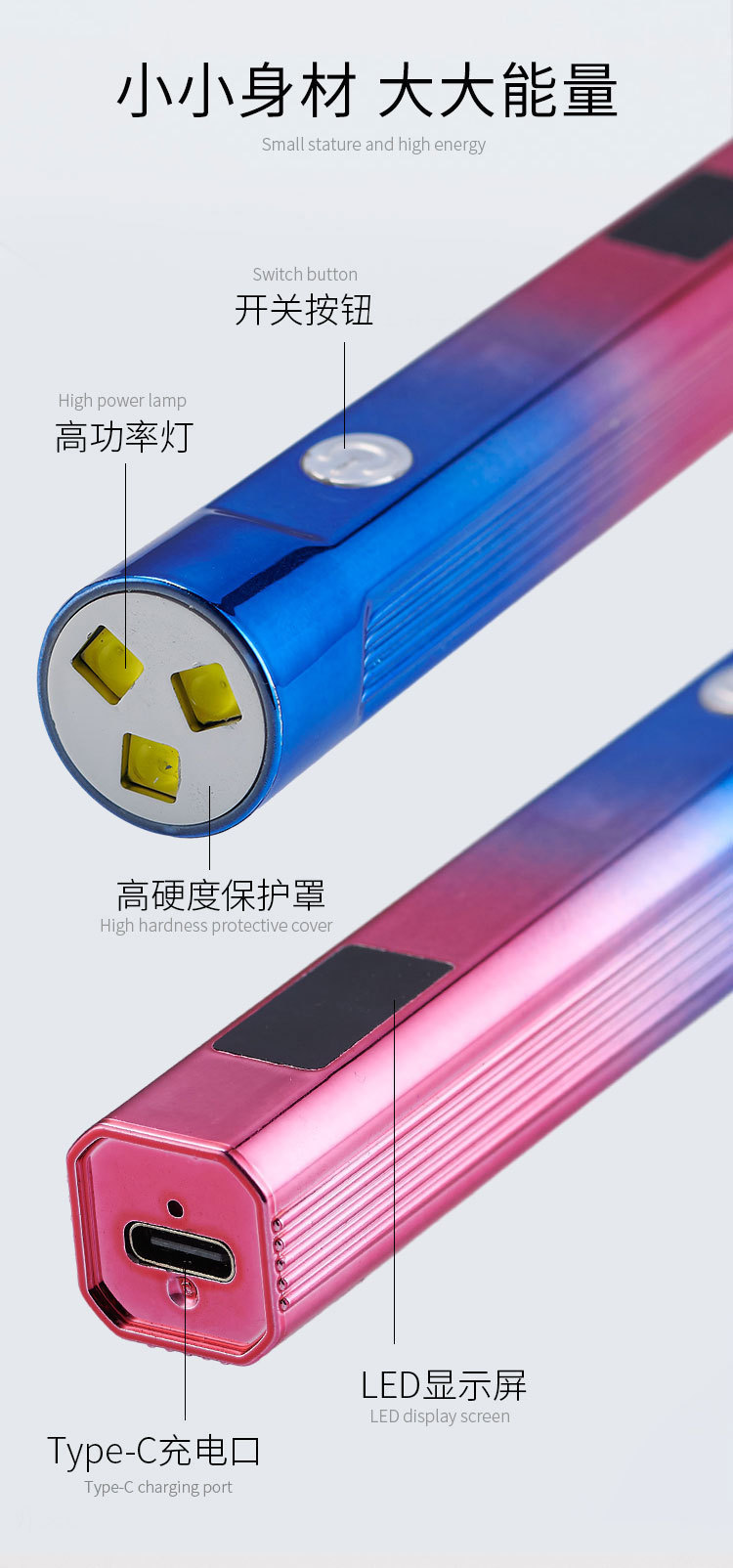 nail straight polish gel light with screen display, battery storage mini handheld nail light,