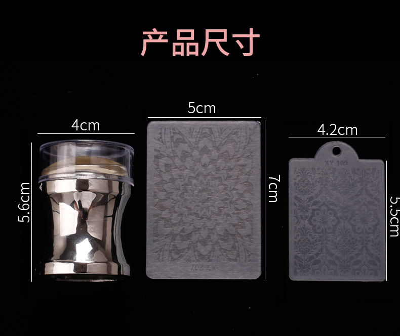 plastic electroplating nail art silicone seal transparent print head 3.8cm with lid