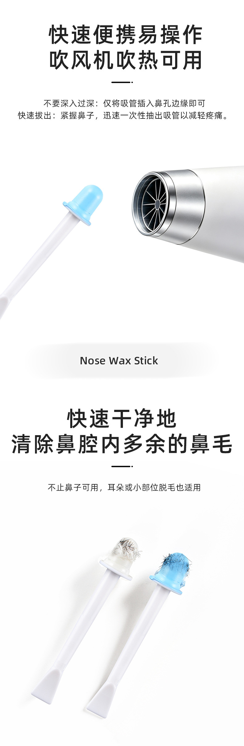 2026 new disposable wax sticks, 20 pieces, hair removal wax, nose hair, ear hair,